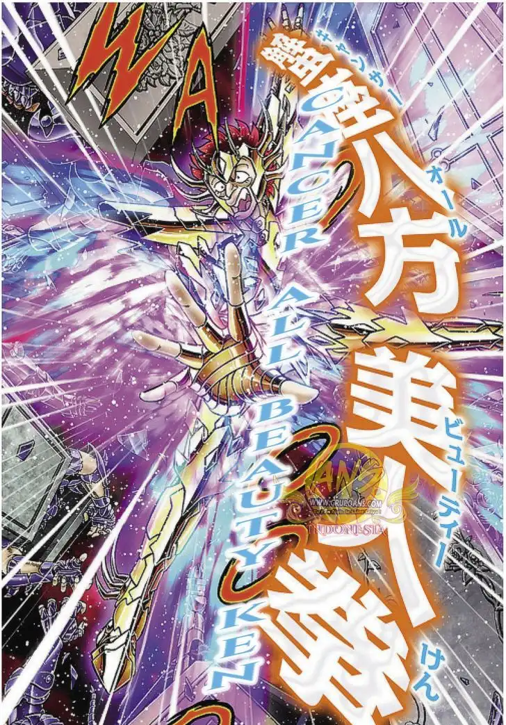 Saint Seiya - Next Dimension Chapter 63 11